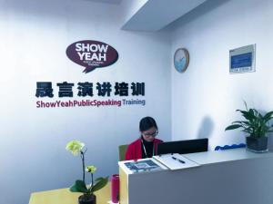 南京晟言企業(yè)管理咨詢(xún) 賦能企業(yè)成長(zhǎng)，驅(qū)動(dòng)卓越管理