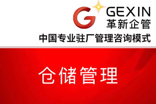 革新企業(yè)管理咨詢(xún) 以河北員工士氣專(zhuān)家視角賦能企業(yè)團(tuán)隊(duì)建設(shè)