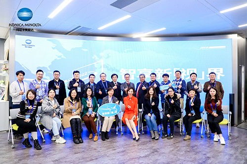 智享新視界 柯尼卡美能達2021媒體溝通會擘畫創新藍圖，引領文化藝術交流新浪潮