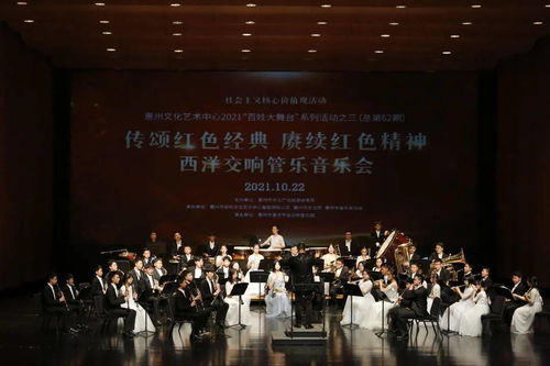 再見2021，劇焦2022 惠州文化藝術中心年度回顧與展望